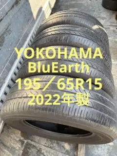 T-538【YOKOHAMA BluEarth RV-02】205/60R16！ - メルカリ