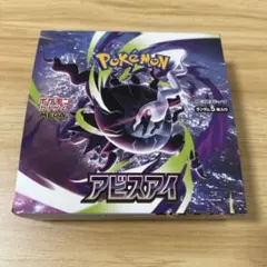 ポケモンカード アビスアイ 1BOX シュリンク無　ペリペリ有のサムネイル