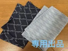 【54】＊ひまわり＊様専用 テーブルクロス2枚セット