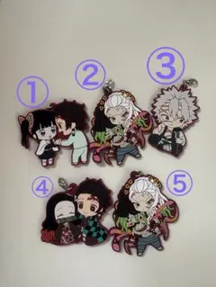 鬼滅の刃 ラバーマスコット