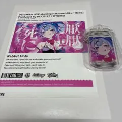 DECO*27 オリジナルラベル缶 デコミク ラビットホール - メルカリ