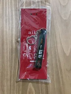 2026年最新】aiko llp22キーホルダーの人気アイテム - メルカリ