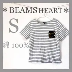 ビームスハート ストライプ Tシャツ 迷彩 ポケット カットソー 半袖 シャツ