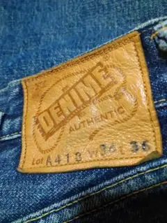 Denime オリゾンテ　ビンテージ