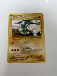 Item thumbnail for item 27660707-7493-4294-872a-5e995ea03872