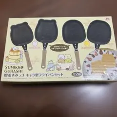 2026年最新】すみっコぐらしフライパンの人気アイテム - メルカリ
