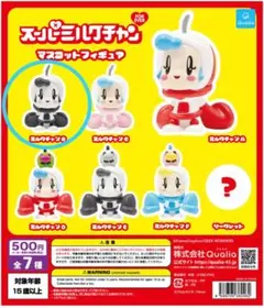 スーパーミルクチャン カプセルトイ