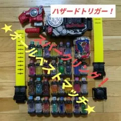 未開封 PBM 仮面ライダーダブル W フィリップ 菅田将暉 フィギュア RAH