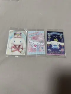 サンリオウエハース シナモロール カード 3枚セット