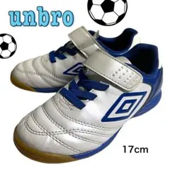 umbro フットサル　キッズ　マジックテープ　17cm