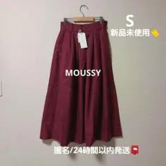 MOUSSY レッド　チェック　ロング フレアスカート　S　 新品