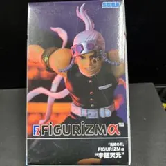 SEGA FIGURIZM 鬼滅の刃　宇髄天元　フィギュア