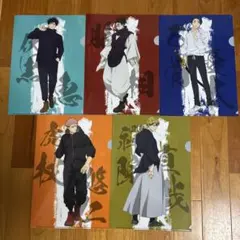 ファミマ呪術廻戦ファイル５枚