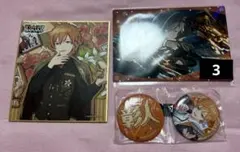 東雲彰人 まとめ売り