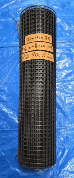 未使用】 トリカルネット 防獣 イルミ 1m×24m 黒 N29 網目25mm - メルカリ