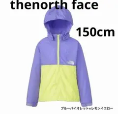 THE NORTH FACE コンパクトジャケット 150