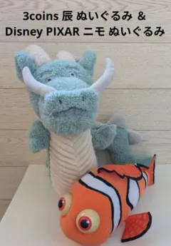 3coins 辰 ぬいぐるみ & Disney PIXAR ニモ ぬいぐるみのサムネイル