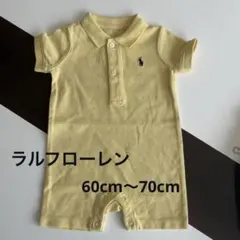 ラルフローレン　ロンパース　70cm