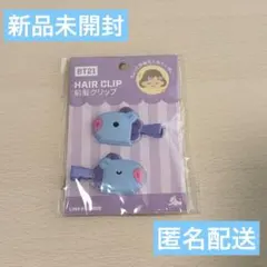 【新品未開封】BT21 前髪クリップ MANG 2個セットのサムネイル
