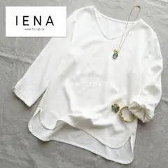 IENA／アイロン不要／透けないしっかり生地／七分袖ブラウス オフ 