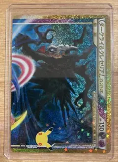 ダークライ&クレセリアLEGEND(上) 30th ×１枚