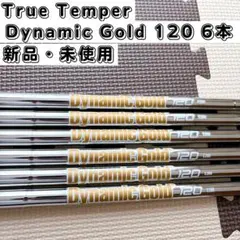 DG120 x100 5〜P 6本 DG120 x100 5〜P 6本 - メルカリ