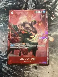 ワンピースカードゲーム ロロノア ゾロ ST21-015 パラレル - メルカリ