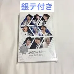 SnowMan ASIA TOUR 2D.2D. 2Blu-Ray 銀テ付き