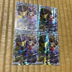 2026年最新】デュエルマスターズ まとめ売りの人気アイテム - メルカリ