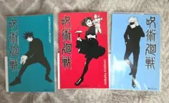 呪術廻戦 POP UP&GALLERY ステッカー まとめ売り