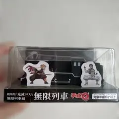 2026年最新】無限列車チョロQの人気アイテム - メルカリ