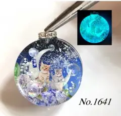 すず☆らん様専用/初夏の夜の子猫　紫陽花　すずらん　オルゴナイトキーホルダー