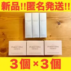 3本組 パーソナルゲート スキンローション α EX 200ml サロン専売品