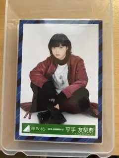 欅坂46 生写真　バラまとめ売り　114枚