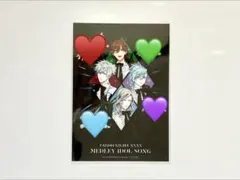 うたプリ タブナイ CD特典ブロマイド B賞 コメント入り