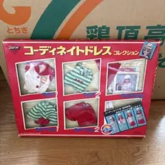 u*6様 Barbie コーディネイトドレス コレクション　未使用　TAKARAのサムネイル