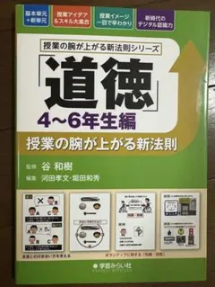 2025年最新】谷和樹の人気アイテム - メルカリ