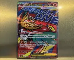 Item thumbnail for item fc8f5304-89a7-45ad-8bc9-bb9cdcd79d56