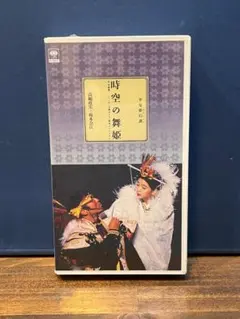 2026年最新】裕木奈江dvdの人気アイテム - メルカリ