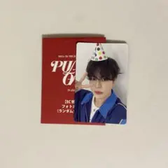 treasure ジェヒョク8000円