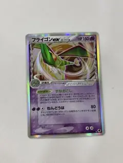 2025年最新】フライゴンEX デルタの人気アイテム - メルカリ