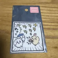 【新品未使用】ちいかわ うさぎ ハチワレ アラーム クリアステッカー