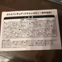 BoBoCo 白昼之夢シリーズ 500％ 紅桃猫猫 - メルカリ