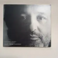 MILCHO LEVIEV / MAN FROM PLOVDIV