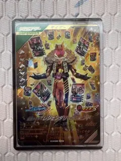 ガンバレジェンズ　LR レジェンダリーレジェンド