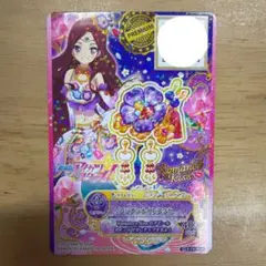 アイカツ 香澄夜空 カード