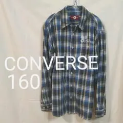 【CONVERSE 】KIDS チェックシャツ 160