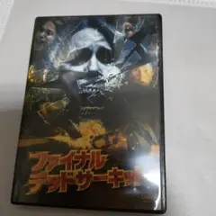 2026年最新】ファイナル・デッドサーキット [dvd]の人気アイテム