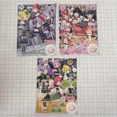 プリパラ カード 3枚セット