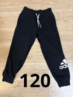 adidas キッズスウェットパンツ 120cm